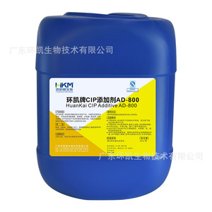 Aditivo Huankai Cip Ad 800 para sistemas de limpieza, concentración del 0.5-1.0%, operación a 80-90°C - Product Image 3