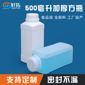 Bouteille carrée épaisse en HDPE de 500 ml, résistante aux acides et aux alcalis, pour l'emballage de produits chimiques agricoles, en or et jade - Product Image 4
