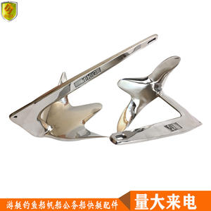 Anclas Marinas Bruce de Acero Inoxidable, Diseño de Ancla Delta de 2 kg, Varias Especificaciones para Accesorios de Hardware para Yates - Product Image 4