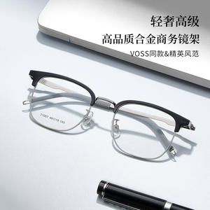 Lunettes de vue demi-cerclées rectangulaires style Voss 71057, verres en résine, unisexe, verres interchangeables, origine Danyang - Product Image 3