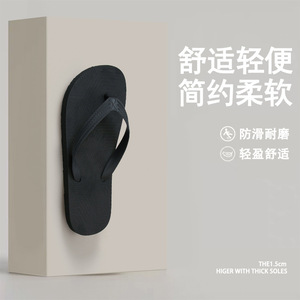 <span class=keywords><strong>Chanclas</strong></span> Sencillas para <span class=keywords><strong>Hombre</strong></span>, Antideslizantes, para Exteriores, Verano 2026, Nuevas <span class=keywords><strong>Chanclas</strong></span> de Playa, Sandalias Modernas para <span class=keywords><strong>Hombre</strong></span> - Product Image 2