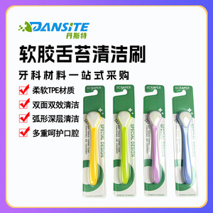 ที่ขูดลิ้นซิลิโคนแบบพกพาสำหรับกำจัดกลิ่นปาก - Product Image 5