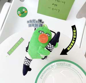 Le pendentif en peluche qui me procure une <span class=keywords><strong>bonne</strong></span> <span class=keywords><strong>humeur</strong></span> à chaque fois que je le vois, une poupée mignonne <span class=keywords><strong>et</strong></span> adorable, fouillisse <span class=keywords><strong>et</strong></span> adorablement pervers. - Product Image 6