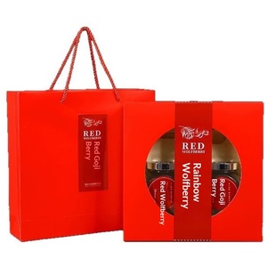 Cajas de Regalo Personalizadas Sky Box Goji Berry con Asa para Suplementos y Recuerdos, Disponibles en Stock - Product Image 1