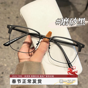 Monture de lunettes Jingyi demi-cerclée noire mate, rectangulaire, pour hommes, protection anti-UV et anti-lumière bleue 16178 - Product Image 4