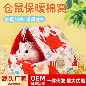 Hamster Cotton Nest Warm Winter Bed Fruit Pattern Small <b>Pet</b> Sleeping House - Product Image 5