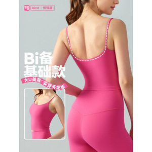 Women's Sexy U-Shape Back Yoga Vest <b>Top</b> Thin Straps Short <b>Tight</b>-Fitting Slimming Semi-Fixed Cup Sports Bra Medium Printed - Product Image 5