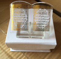 Cadeau Islamique en Cristal pour le Saint Coran MH-G0240