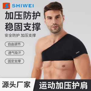 สายรัดไหล่สำหรับผู้ชายและผู้หญิง ปรับได้ ขนาดเดียว ระบายอากาศได้ดี ผลิตจากผ้าสแปนเด็กซ์ สำหรับการออกกำลังกายและป้องกันการบาดเจ็บ - Product Image 5