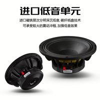Sistema de Sonido de Audio para Escenarios al Aire Libre Bekboes de 10 Pulgadas, Altavoz de Línea de Sonido Pasiva