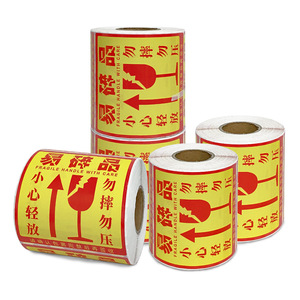 Étiquettes de manipulation avec soin pour articles fragiles 75x25mm 80x55mm 120x120mm Taille personnalisable Papier couché Autocollant pour emballage express - Product Image 2