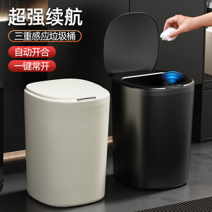 Cubo de Basura Inteligente con Sensor de Inducción, 15L, Funciona con Batería, Rectangular, Blanco, Diseño Minimalista para Baño y Uso Doméstico - Product Image 4