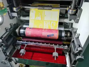 DBRY-320ユーロ印刷機