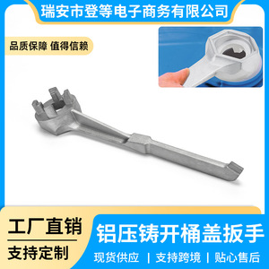 Clé d'ouverture de fût d'huile en alliage d'aluminium, 260 mm, universelle pour ouvrir les fûts d'huile - Product Image 5