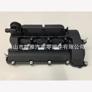 Aplicable a la tapa de válvulas del motor de 6 cilindros de la versión de gasolina del Land Rover Range Rover, tapa derecha LR051835 LR109354 - Product Image 3