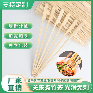 Palillos de bambú cuadrados de 9cm, 12cm, 15cm, 18cm y 20cm para acampar, barbacoa al aire libre, palillos desechables - Product Image 5