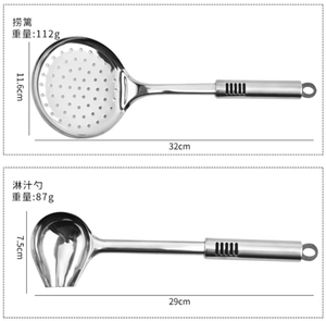 Grande 12cm Diâmetro Profissional Cozinha Skimmer Aço Inoxidável Panela Skimmer - Product Image 2