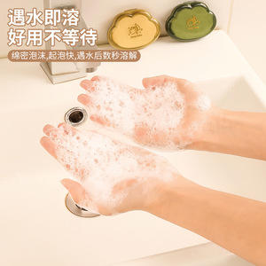 Portable Cloud Shaped Soap Sheets Mini Disposable Hand Soap For Kids And Students White Green Yellow Color Options - Product Image 3