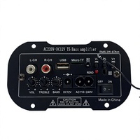 Placa amplificadora de 5 pulgadas, DC 12V/AC 110-220V, altavoz con lectura de tarjetas, placa de decodificación multifunción, placa base PCB