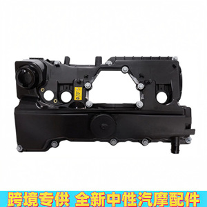 ฝาครอบวาล์วสำหรับบีเอ็มดับเบิลยู ซีรีส์ 3 ซีรีส์ 5 ซีรีส์ Z4 X1 หมายเลขชิ้นส่วนพลาสติก 11128645888 - Product Image 2