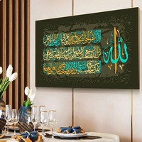 Art mural islamique Coran, calligraphie arabe, peintures sur toile, décoration de mosquée musulmane, affiches imprimées pour la maison