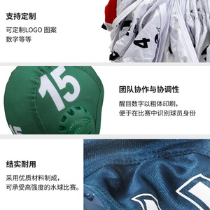 Gorro de Waterpolo de Color Sólido, PVC Impermeable, UPF50, para Natación y Deportes Acuáticos, Unisex, Adulto - Product Image 5