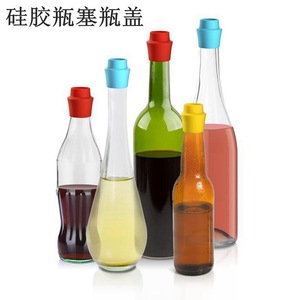 Silicone Bottle Cap 4 Cm Height 3.5 Cm Diameter Food Grade Dustproof Wine Stoppers For Condiment Bottles - Product Image 5