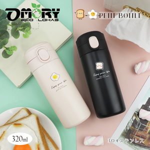 High Quality OMORY 320ml Flip Top Insulated Bottle Leakproof Stainless Steel Thermos for Travel - Product Image 6