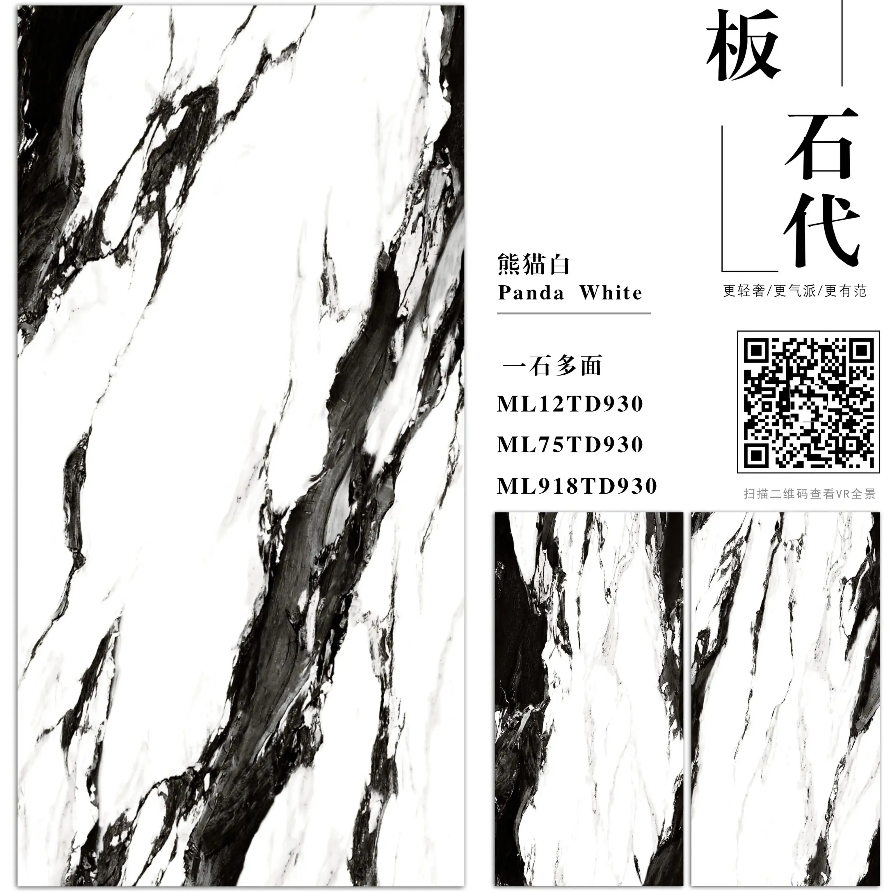 Modern Design 120x60 75x150 90x180cm Black and White Marble Vein Porcelain Tiles Glossy Interior Tiles for Hotel Rooms