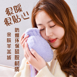 Plush Cover Water <b>Bottle</b> Explosion Proof Hand Warmer Silicone Material 8-12 Hours Warmth - Product Image 1