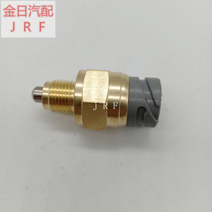 Interruptor de Luz de Reversa Hino 84504-1410 para Reemplazo de Automóvil, Nuevo - Product Image 4