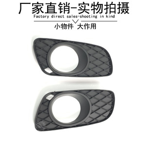 Grille de calandre avant pour feux antibrouillard Smart 451, noire, ABS, à clipser, 4518260118 A4518260218 - Product Image 4