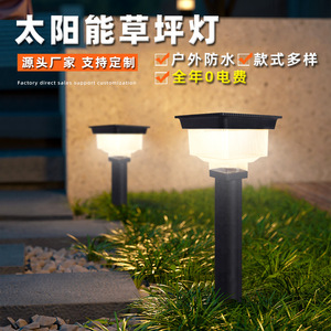 Solar <b>Led</b> Lawn <b>Light</b> 8W Aluminum Alloy Water Resistant With <b>Light</b> <b>Sensor</b> For Garden Outdoor Use - Product Image 3