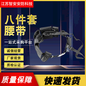 Eight Piece Belt Set Black Nylon For <b>Security</b> Patrol Duty <b>Equipment</b> - Product Image 4