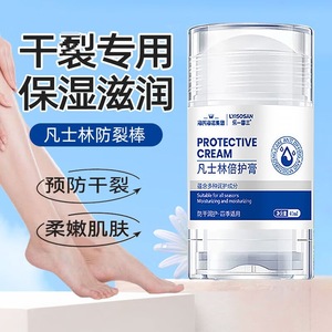 Barra Preventiva de Grietas en el Talón con Vaselina de Haier, Crema Preventiva de Grietas en Manos y Pies, Crema Hidratante para Manos - Product Image 1