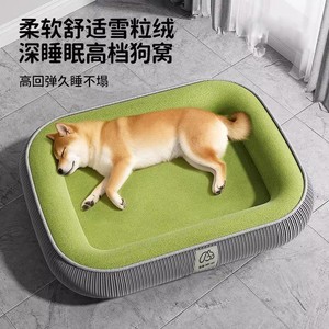 Oval <b>Pet</b> Bed For Dogs Small Medium Size Washable Polyester Fiber Four Seasons Use <b>Sofa</b> Cushion Cat Bed - Product Image 2