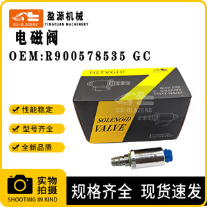 Válvula Solenoide JGS R900578535 GC para Bomba Hidráulica con Conector Azul - Product Image 5