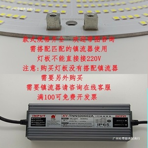 Led <b>Light</b> Source <b>Panel</b> 220V 18W For Tower Crane Construction Site Lighting Outdoor Use - Product Image 5