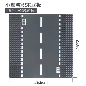 Phổ nhỏ hạt hạt lắp ráp đường xây dựng khối Dot gạch cơ sở với moc phụ kiện tấm - Product Image 4