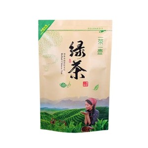 Sachet d'emballage de thé portable avec fermeture éclair, sachet en aluminium pour thé vert et grains de café, sachet auto-scellant avec fermeture éclair, disponible en stock dès maintenant - Product Image 5