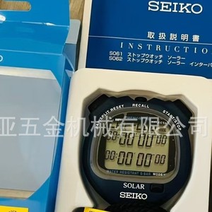 Cronómetro digital Seiko S061 con pantalla grande, cronógrafo para entrenamiento, carrera, natación, dispositivo de cronometraje - Product Image 2
