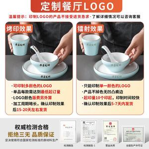 Melamine Tableware <b>Set</b> Small Bowls Plates Spoon Cup <b>Restaurant</b> Hotel Use Round Solid Color Daily Dinnerware Four Piece <b>Set</b> - Product Image 4