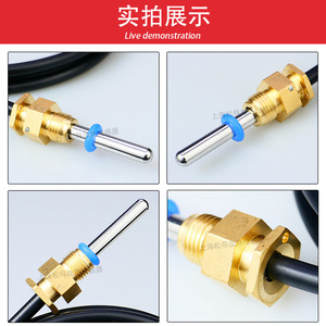 DS18B20 เครื่องวัดความร้อนแบบอัลตราโซนิก เซ็นเซอร์วัดอุณหภูมิ NTC10K เทอร์มิสเตอร์ หัววัดกันน้ำ ข้อต่อทองแดง - Product Image 5