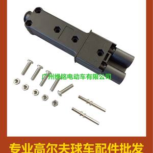 Prise de charge YMH G19/G22/G29 JR1-H235A-00 Accessoires pour voiturettes de golf - Product Image 3