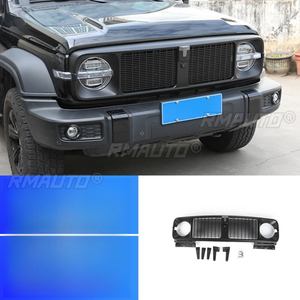 Kit carrosserie pour Tank 300 : Grilles de pare-chocs, bandes décoratives, grille de pare-chocs avant, pièces extérieures - Product Image 2