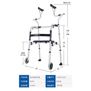 Aluminum Alloy <b>Walker</b> With Wheels <b>Folding</b> Design For Mobility Assistance Silver Color 53cm Length Medical Grade - Product Image 3