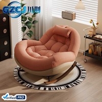 Fauteuils de salon de luxe modernes nordiques, grand fauteuil à bascule rembourré, canapé paresseux individuel, fauteuil de relaxation en éponge pour chambre d'adulte