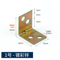Support d'angle en zinc coloré épaissi, 90 degrés, pour meubles stratifiés, armoires, tables, chaises, connecteurs d'angle droit