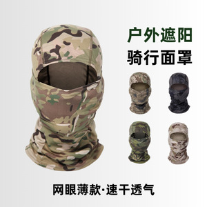 Masque facial de cyclisme en plein air, camouflage, en soie glacée, respirant, coupe-vent, protection solaire, pour la pêche, la randonnée, le ski, l'alpinisme - Product Image 3