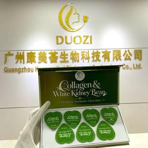 DUOZI OEM Collagen Probiotic Prebiotic <b>Chocolate</b> High Fiber Supplement for Gut Health Support - Product Image 6